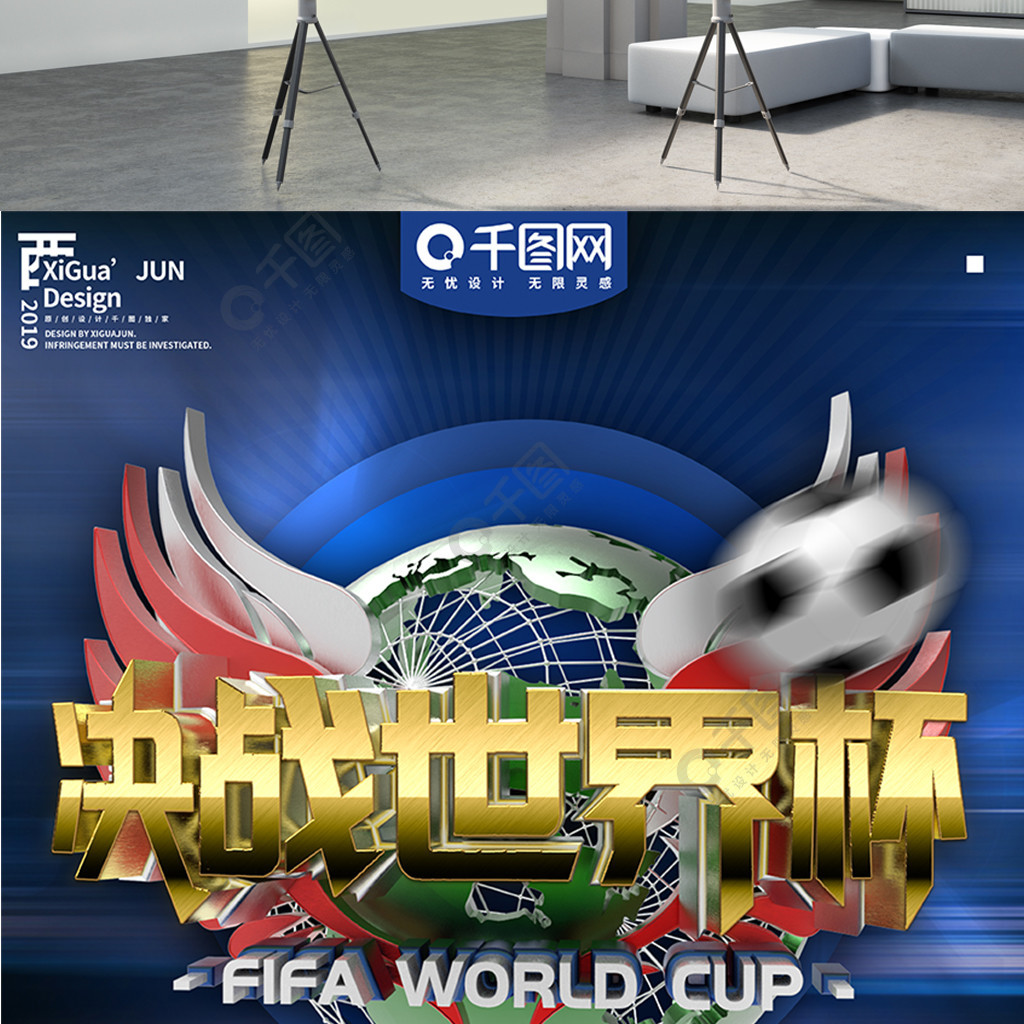 的把握精
