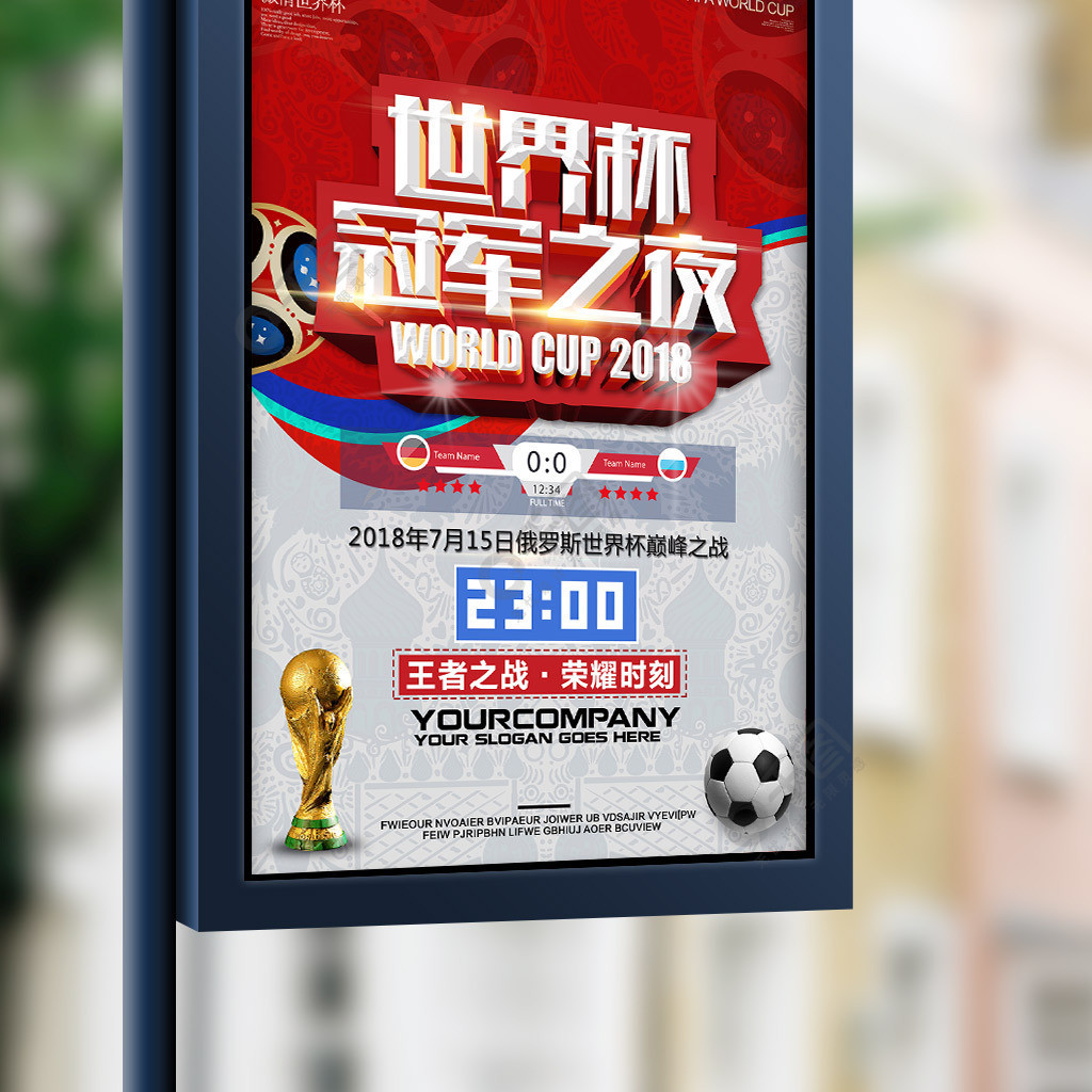 发绿色空间