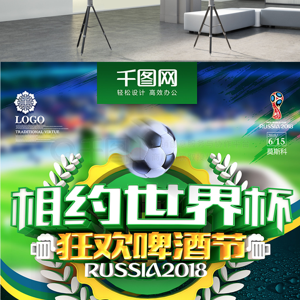 攻策略这让