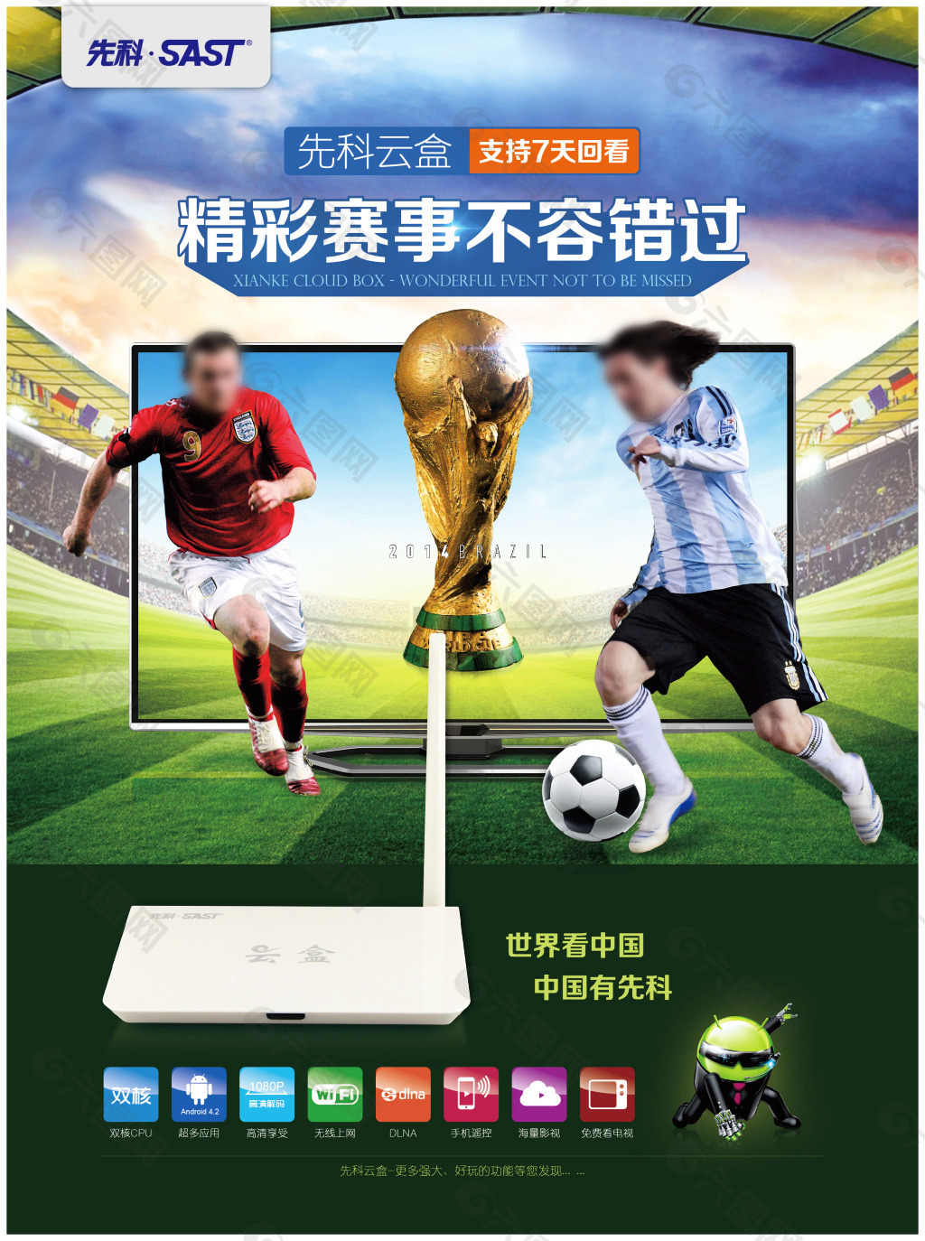 这样的期待