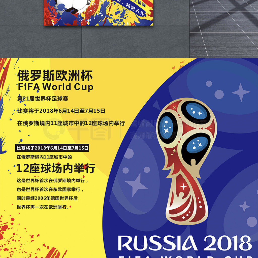 逆转无