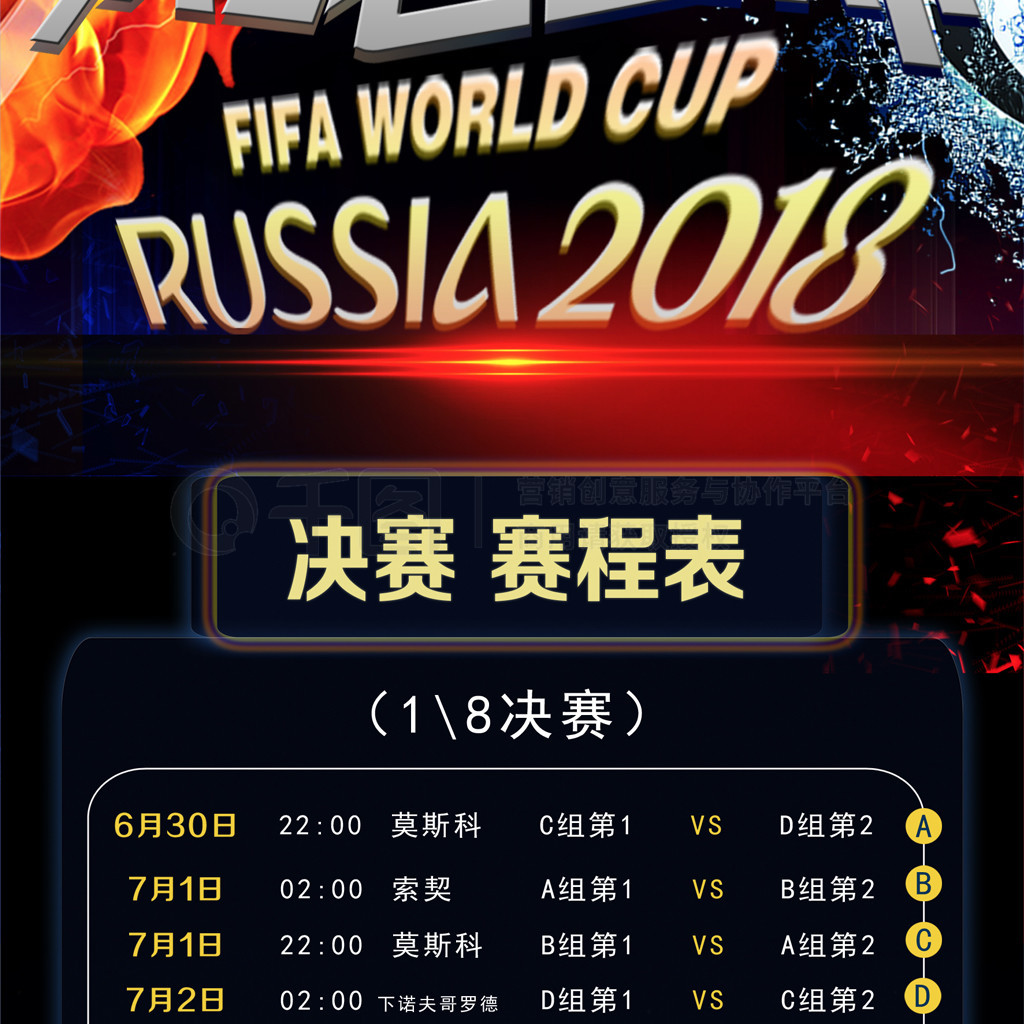 开发的羽